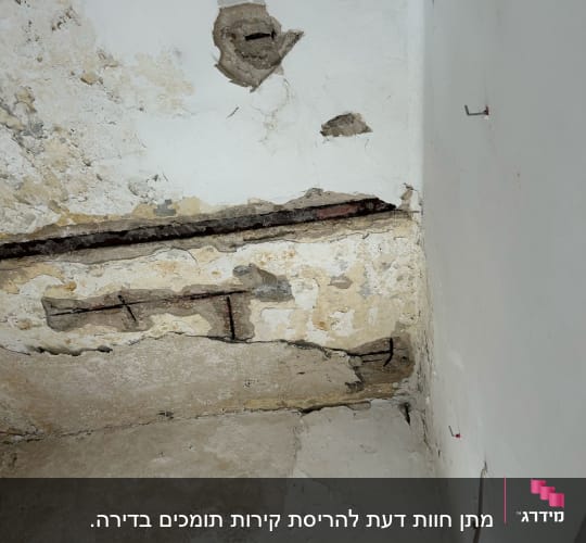 קיר עם טיח מתקלף וחוט חשמל חשוף